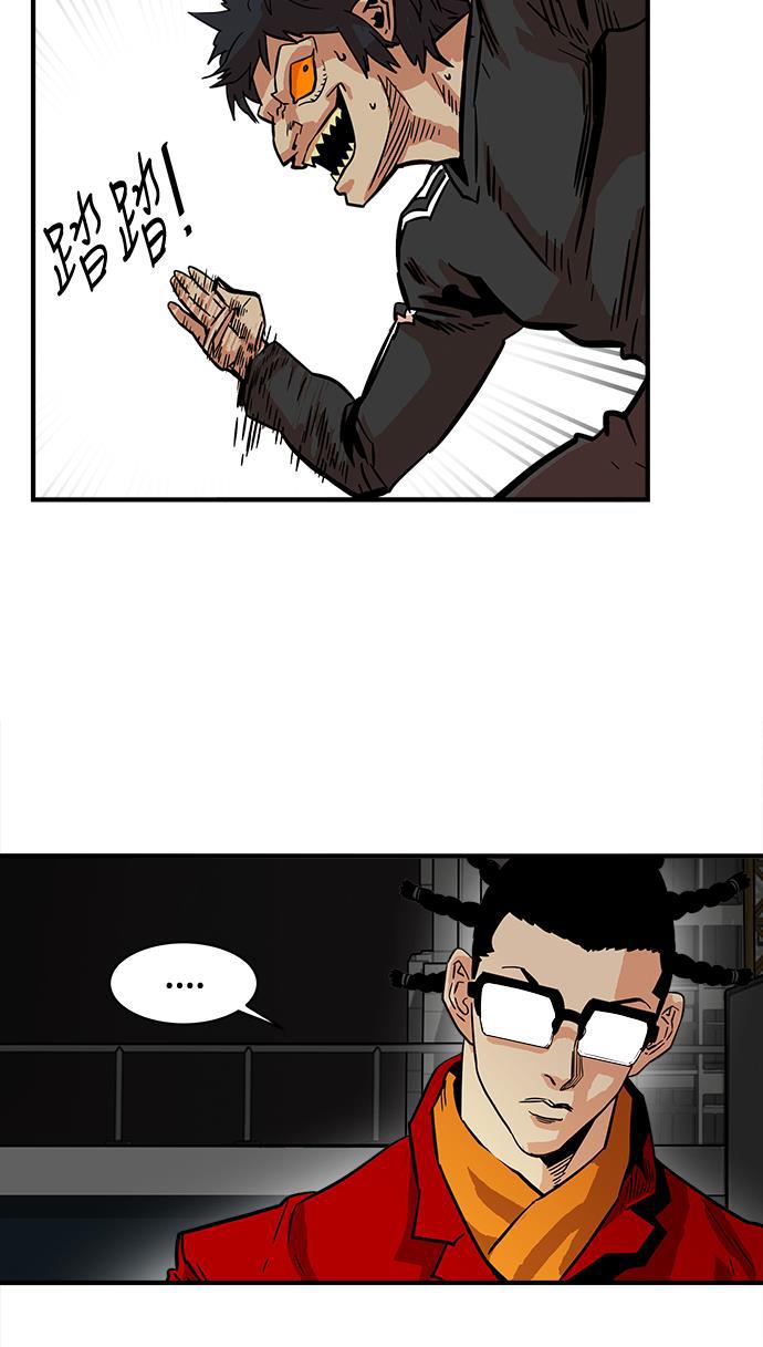 恶魔奶爸漫画韩漫全集-第22话无删减无遮挡章节图片 