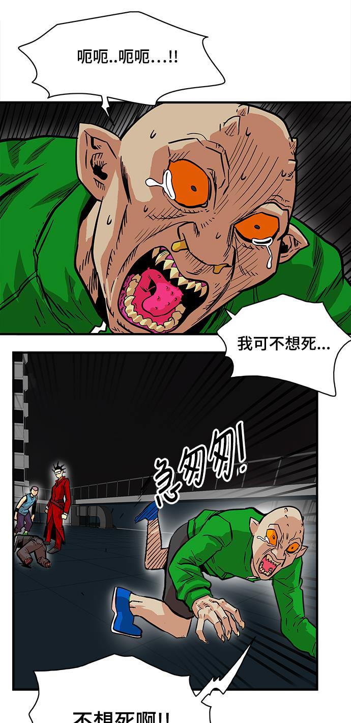 恶魔奶爸漫画韩漫全集-第22话无删减无遮挡章节图片 