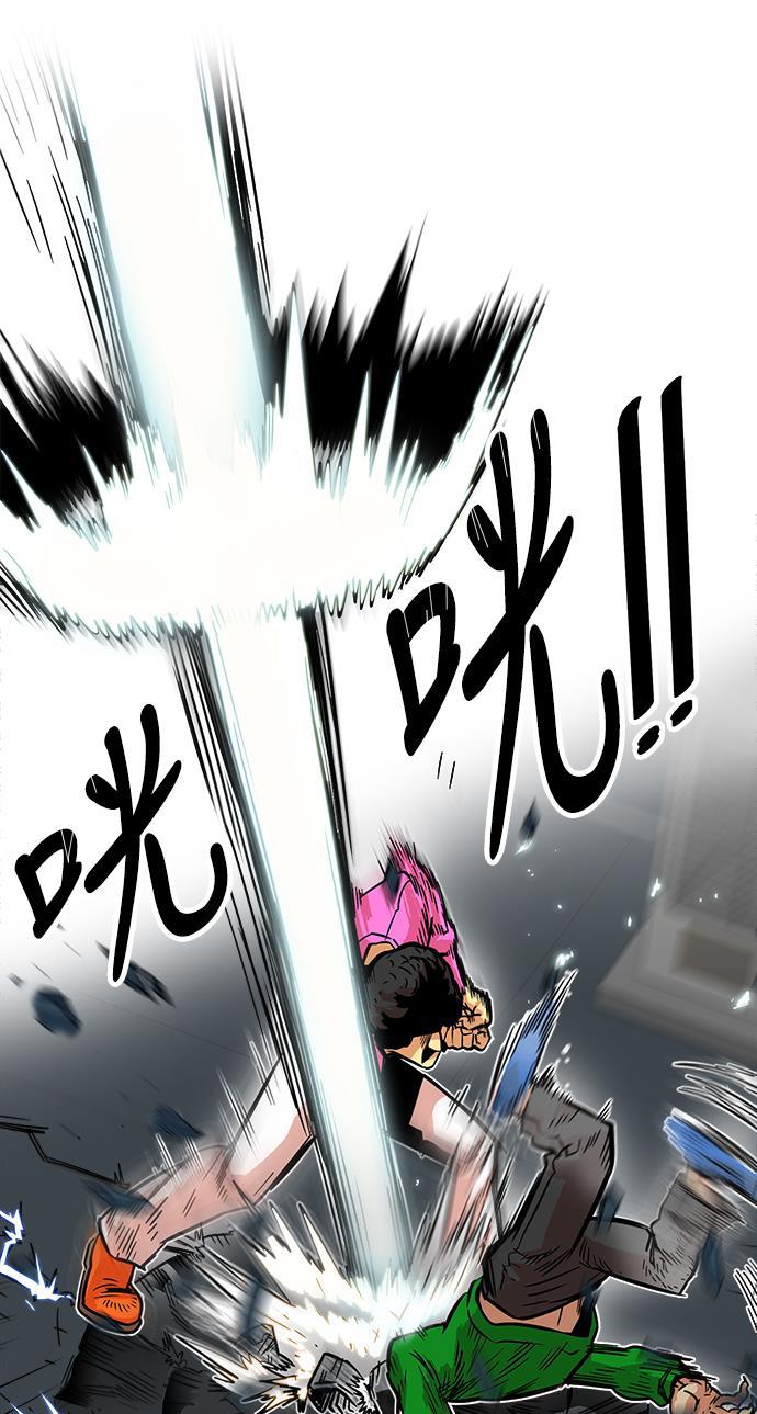 恶魔奶爸漫画韩漫全集-第22话无删减无遮挡章节图片 