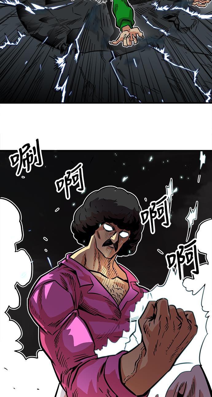 恶魔奶爸漫画韩漫全集-第22话无删减无遮挡章节图片 
