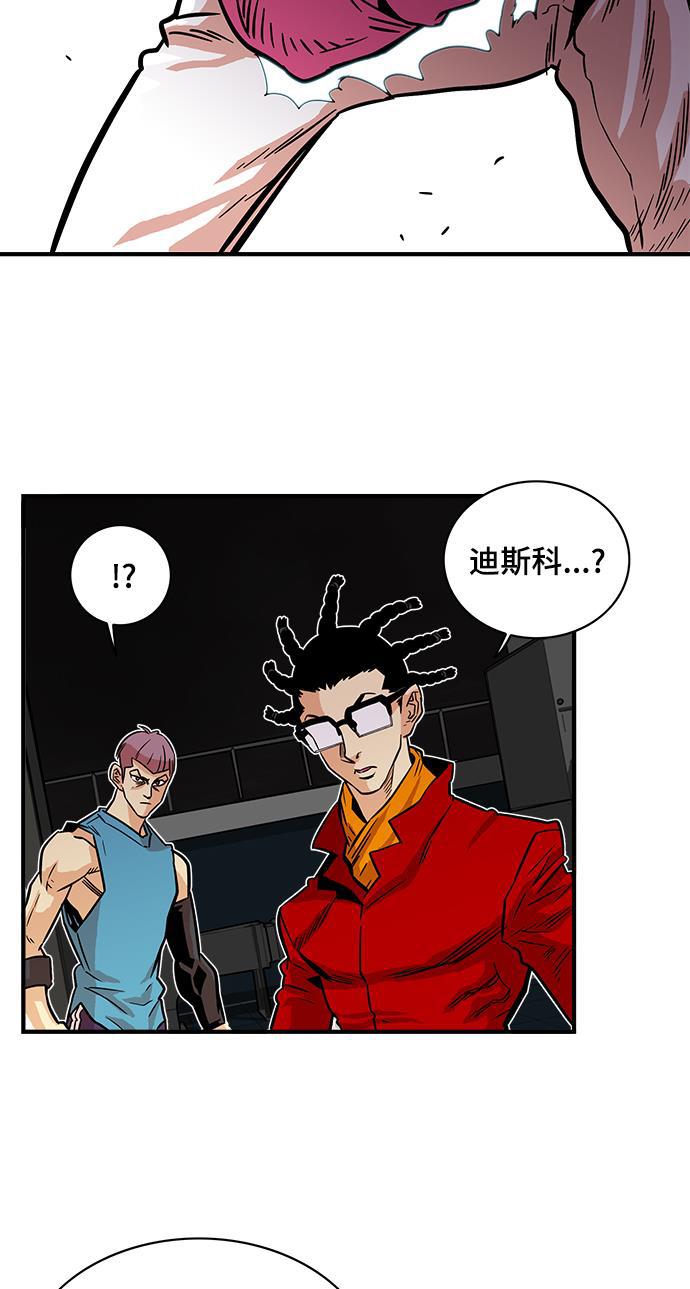 恶魔奶爸漫画韩漫全集-第22话无删减无遮挡章节图片 