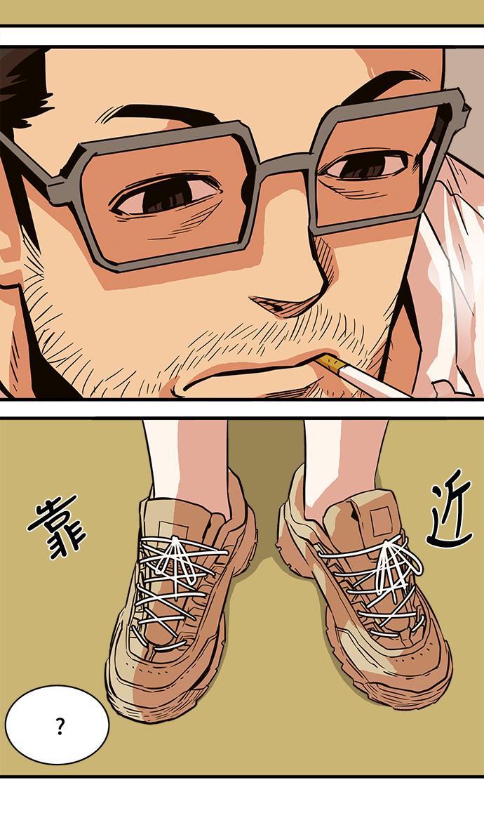 恶魔奶爸漫画韩漫全集-第23话无删减无遮挡章节图片 