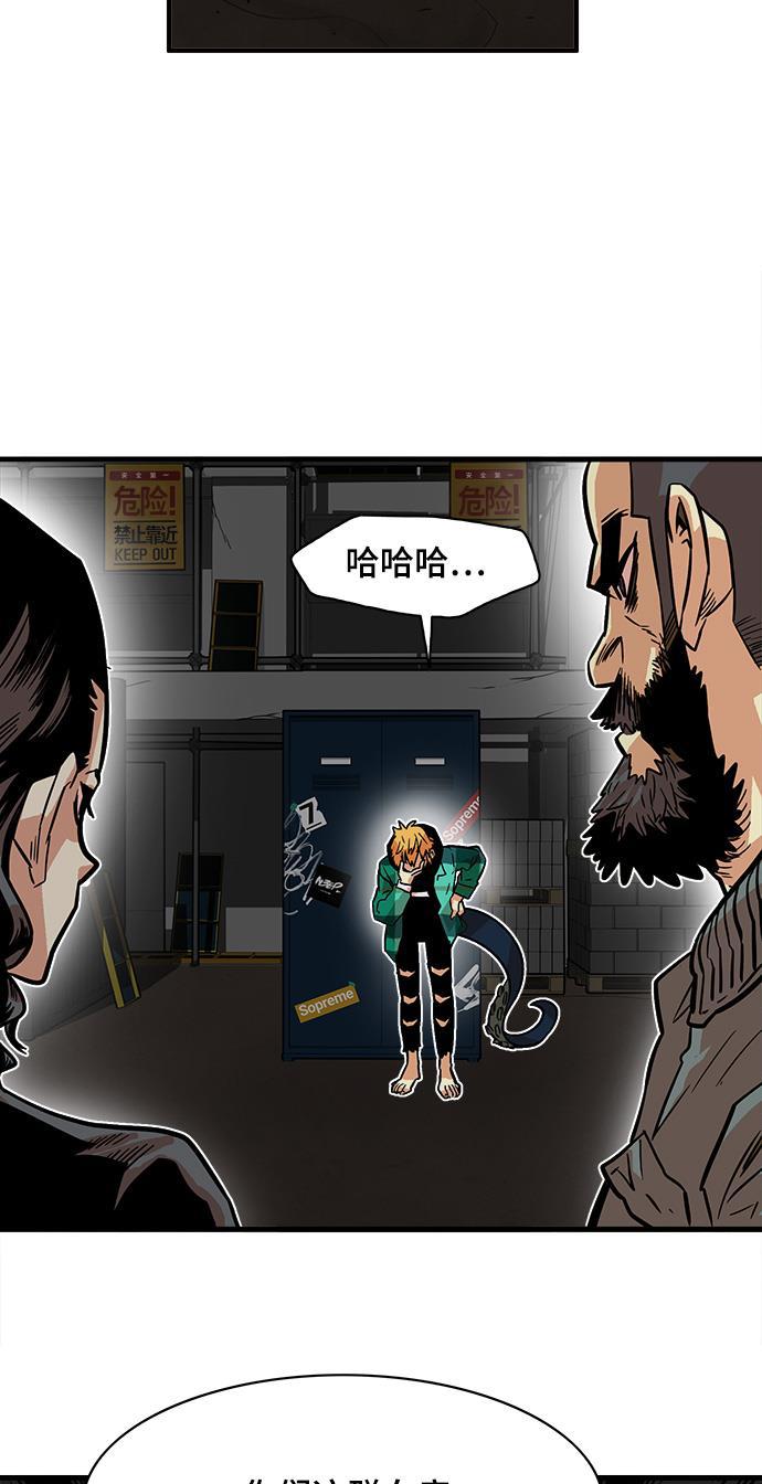 恶魔奶爸漫画韩漫全集-第23话无删减无遮挡章节图片 