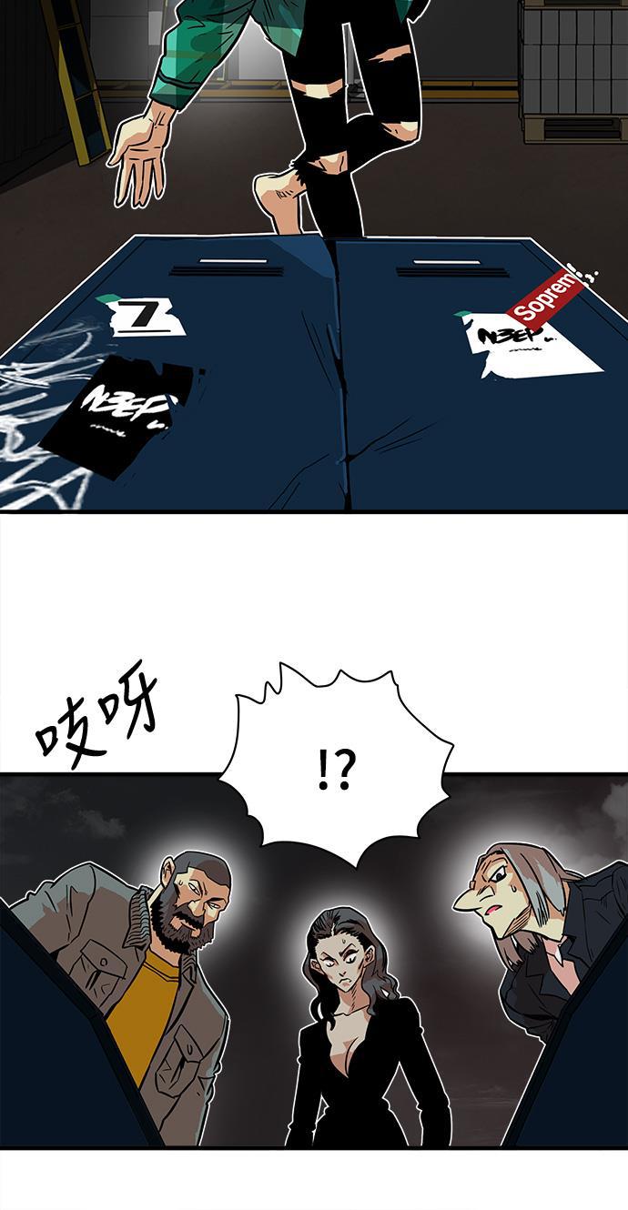 恶魔奶爸漫画韩漫全集-第23话无删减无遮挡章节图片 