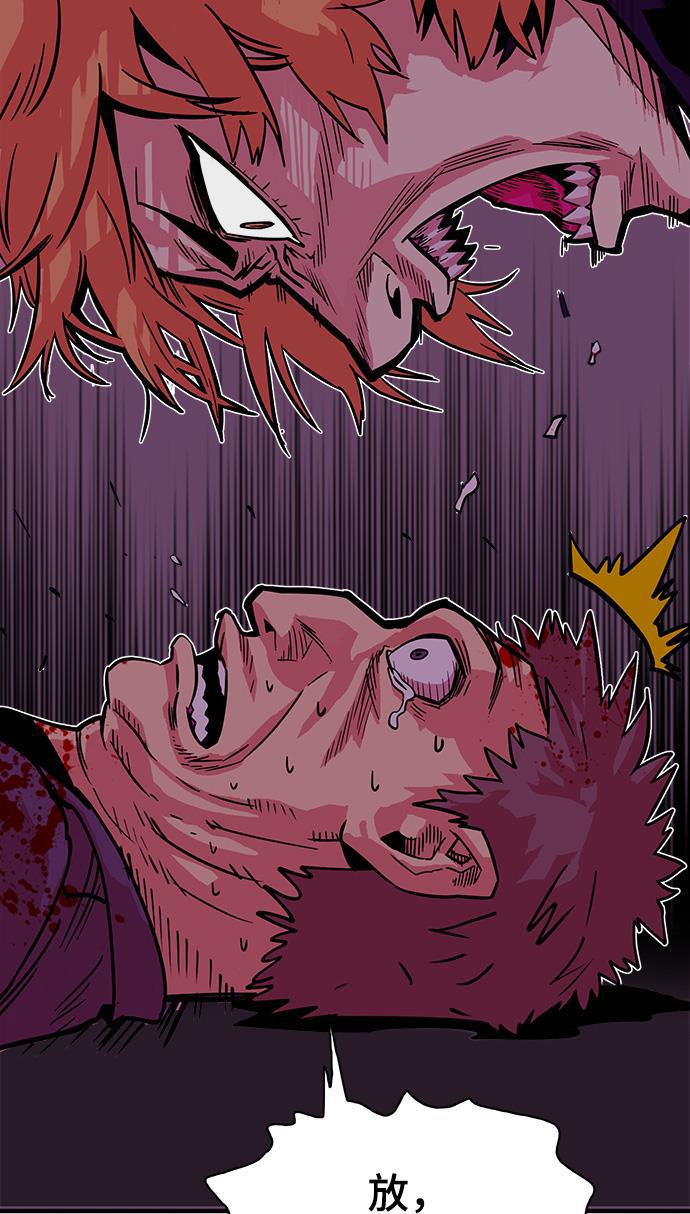 恶魔奶爸漫画韩漫全集-第23话无删减无遮挡章节图片 