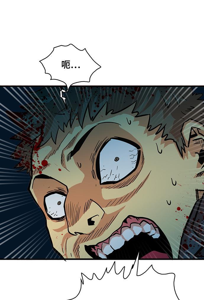 恶魔奶爸漫画韩漫全集-第23话无删减无遮挡章节图片 