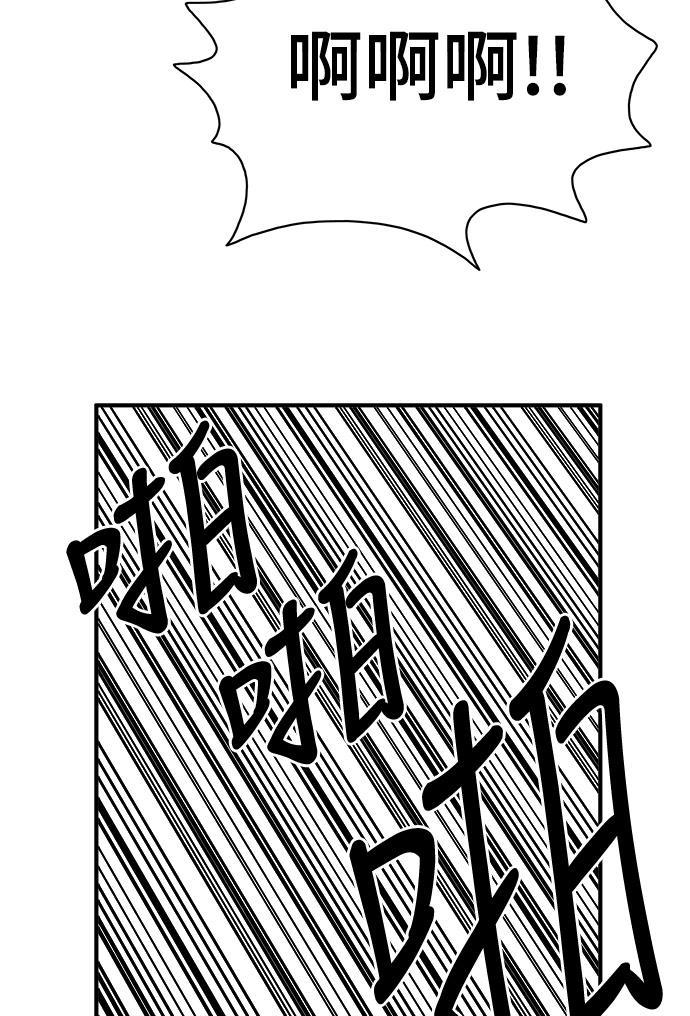 恶魔奶爸漫画韩漫全集-第23话无删减无遮挡章节图片 