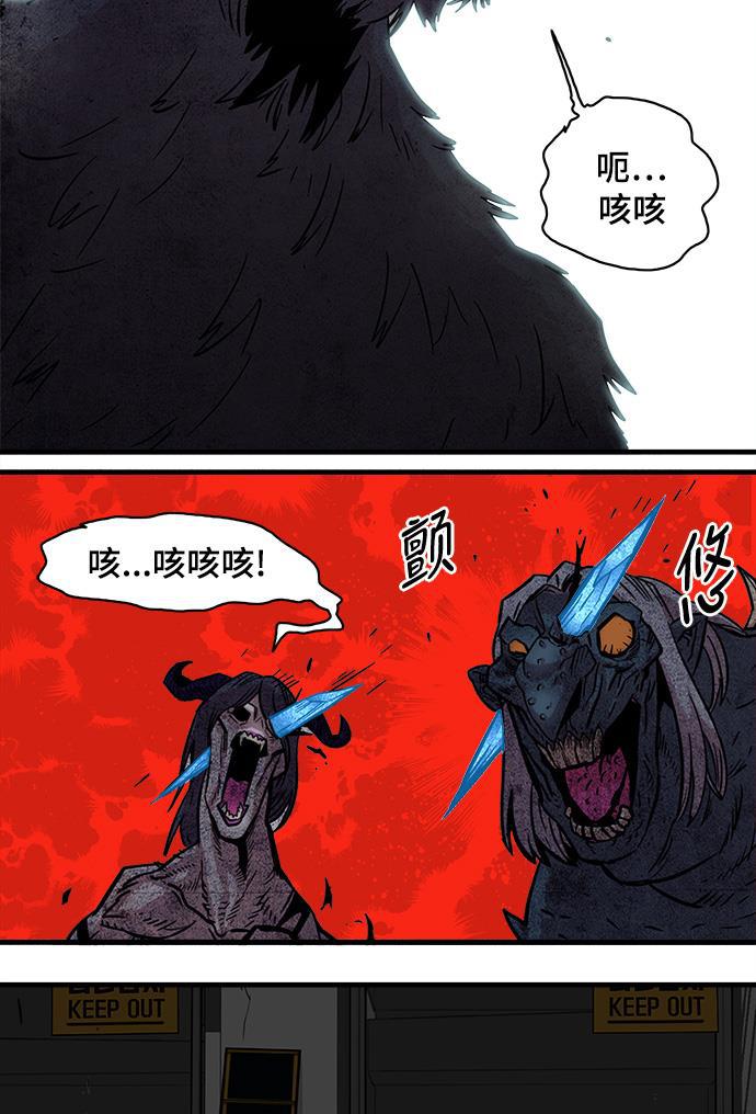恶魔奶爸漫画韩漫全集-第23话无删减无遮挡章节图片 