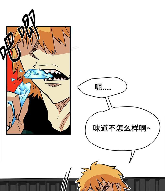恶魔奶爸漫画韩漫全集-第24话无删减无遮挡章节图片 
