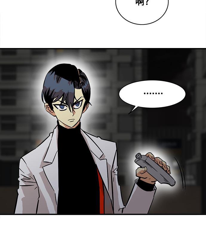 恶魔奶爸漫画韩漫全集-第24话无删减无遮挡章节图片 