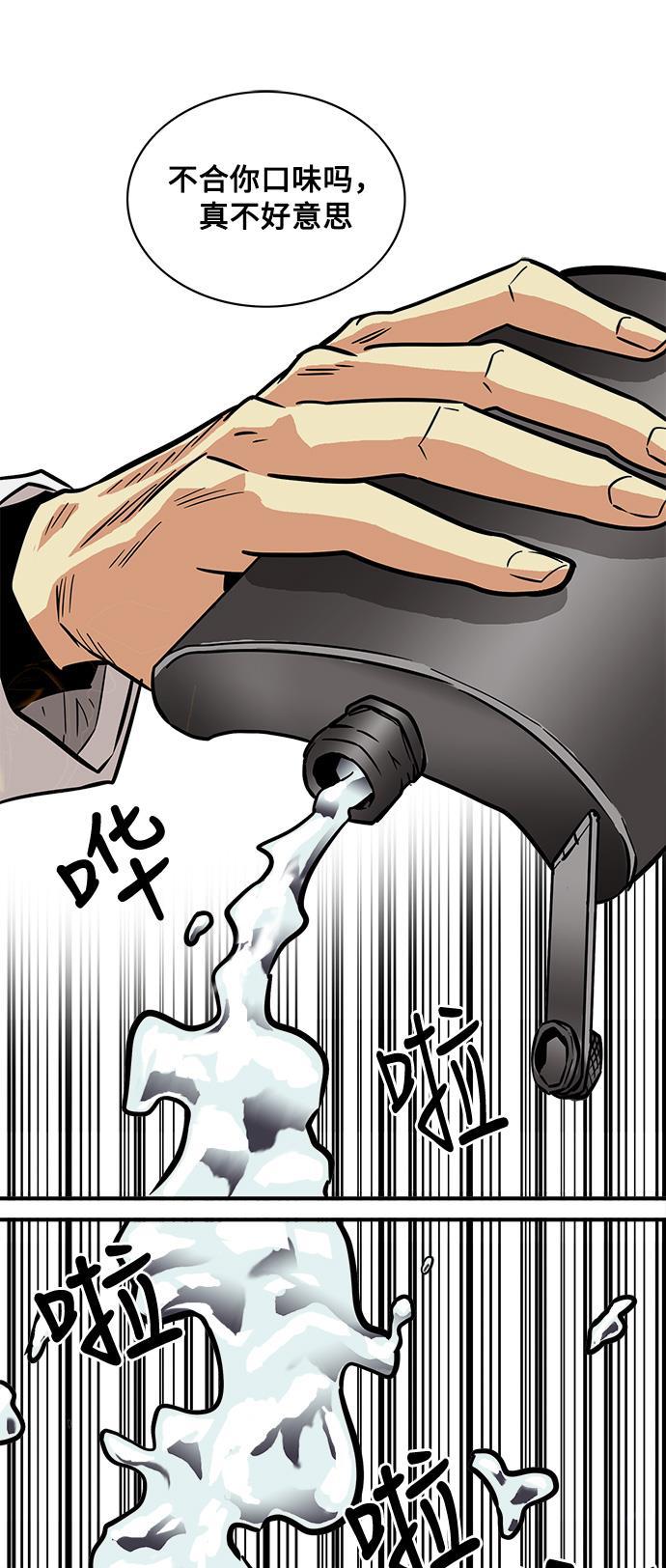 恶魔奶爸漫画韩漫全集-第24话无删减无遮挡章节图片 