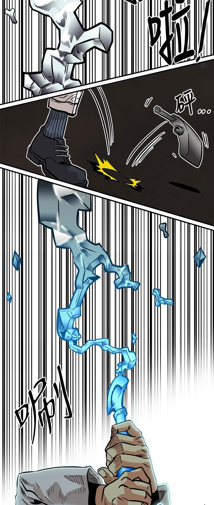 恶魔奶爸漫画韩漫全集-第24话无删减无遮挡章节图片 