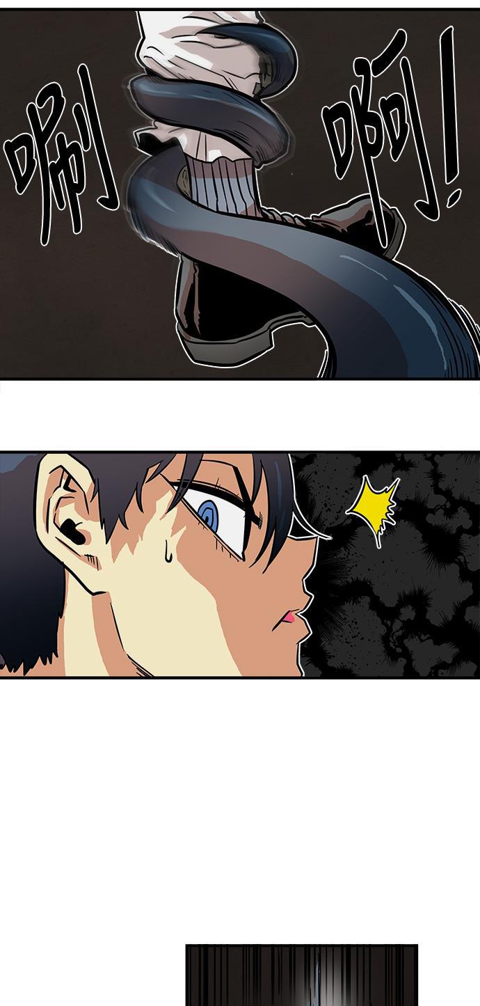 恶魔奶爸漫画韩漫全集-第24话无删减无遮挡章节图片 