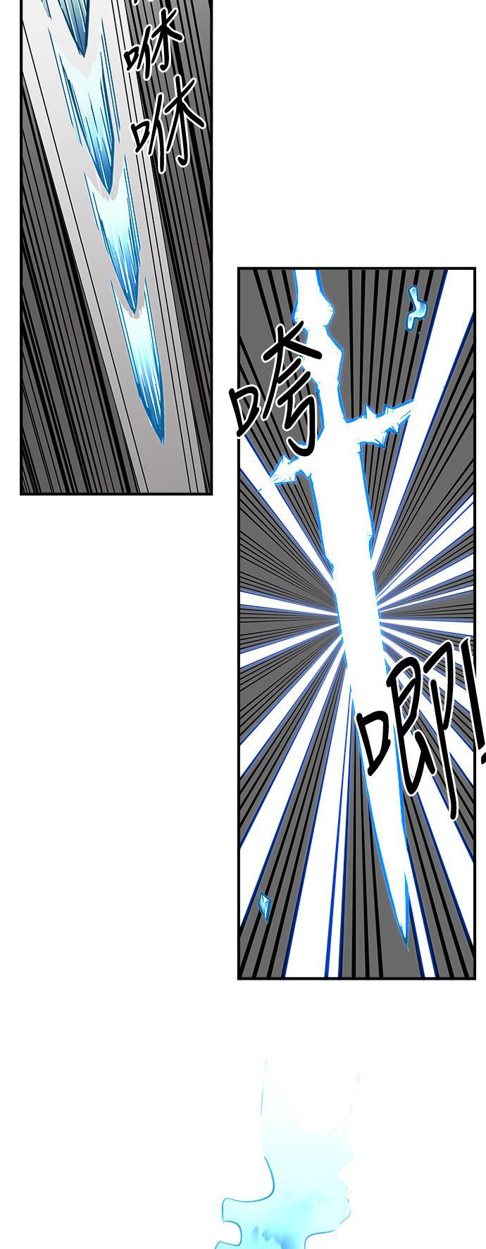 恶魔奶爸漫画韩漫全集-第24话无删减无遮挡章节图片 