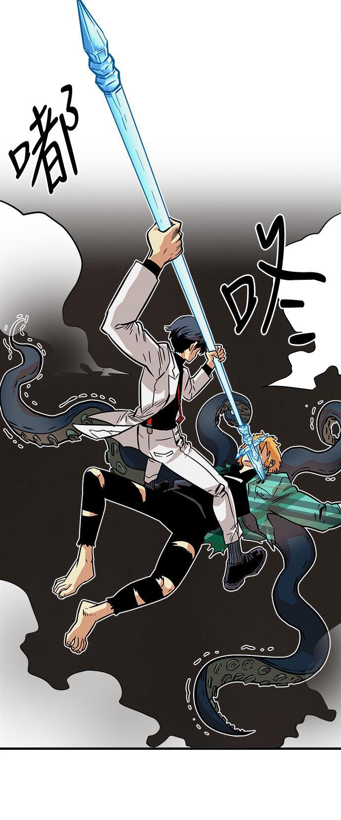 恶魔奶爸漫画韩漫全集-第24话无删减无遮挡章节图片 