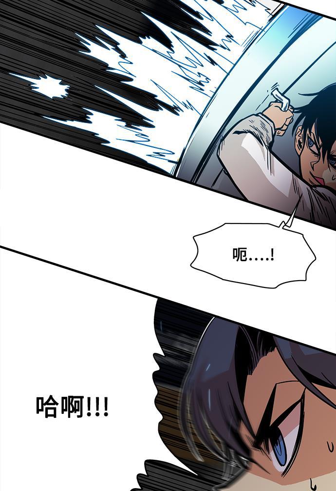 恶魔奶爸漫画韩漫全集-第25话无删减无遮挡章节图片 