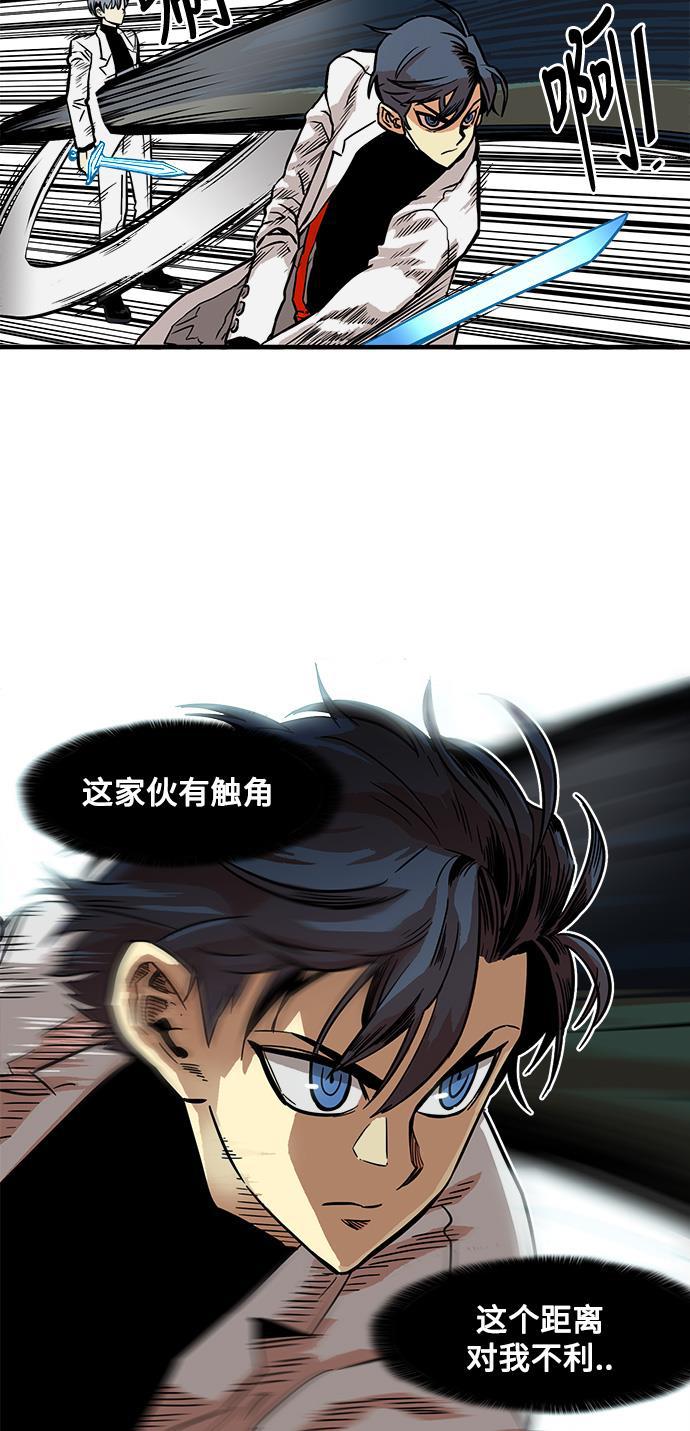 恶魔奶爸漫画韩漫全集-第25话无删减无遮挡章节图片 