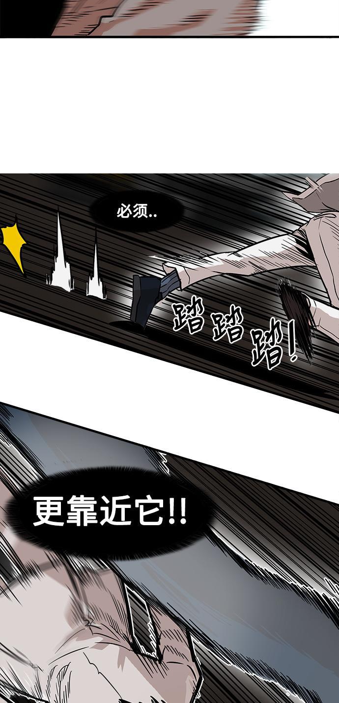 恶魔奶爸漫画韩漫全集-第25话无删减无遮挡章节图片 