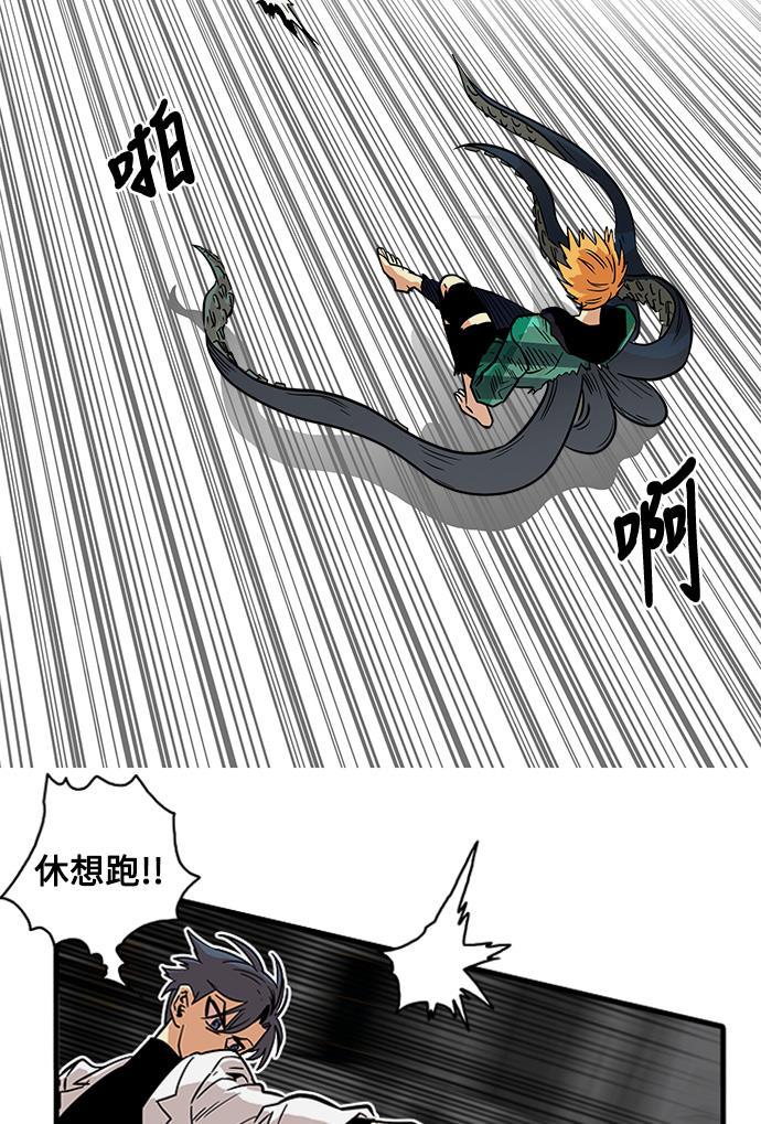 恶魔奶爸漫画韩漫全集-第25话无删减无遮挡章节图片 