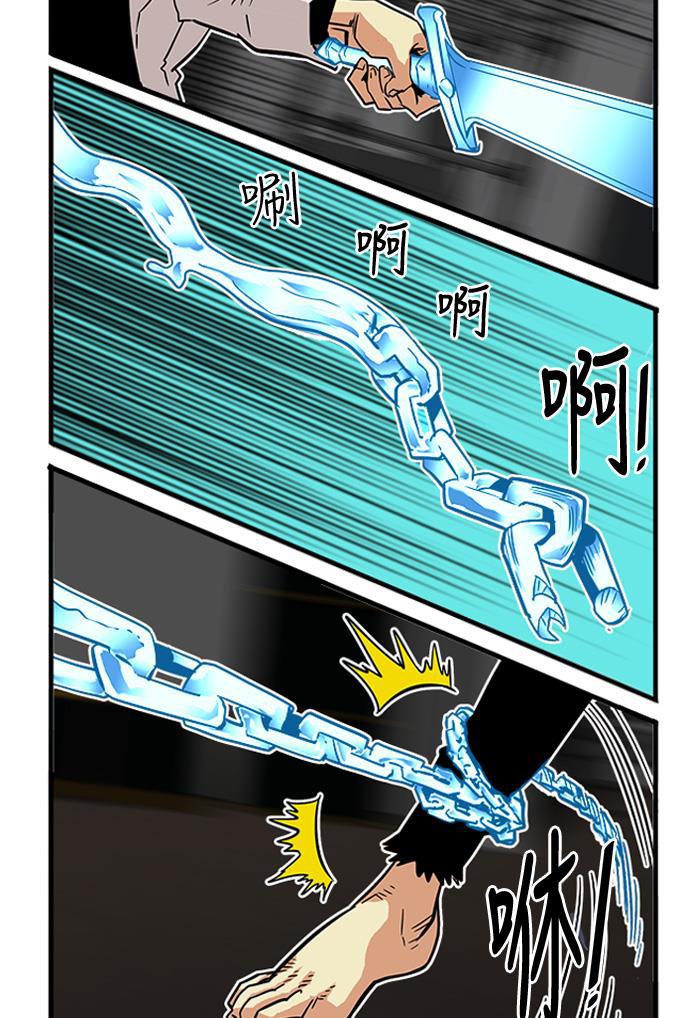 恶魔奶爸漫画韩漫全集-第25话无删减无遮挡章节图片 