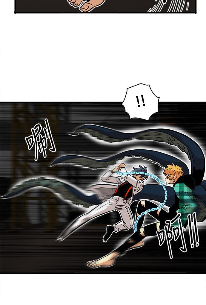 恶魔奶爸漫画韩漫全集-第25话无删减无遮挡章节图片 