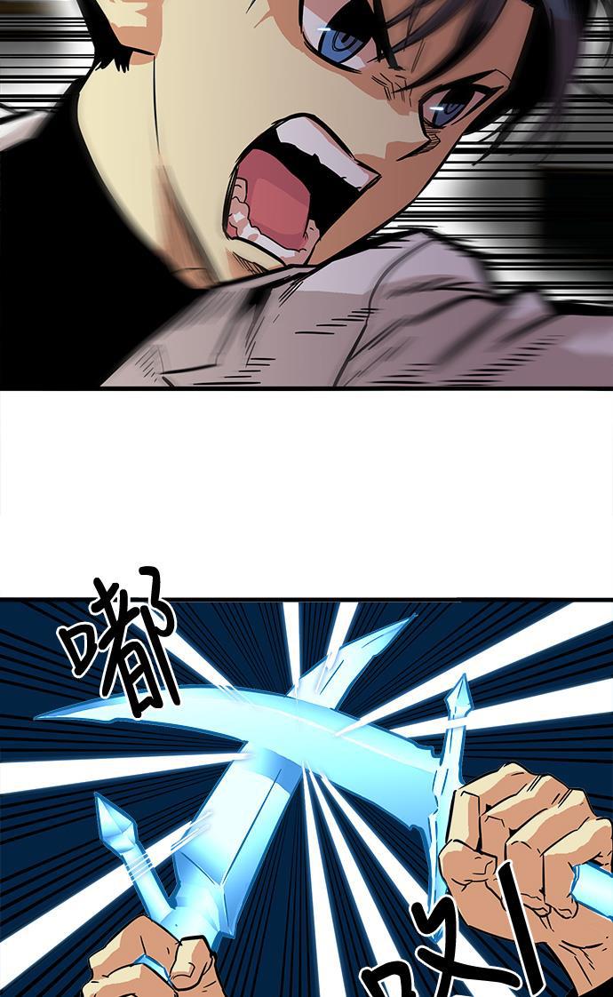 恶魔奶爸漫画韩漫全集-第25话无删减无遮挡章节图片 