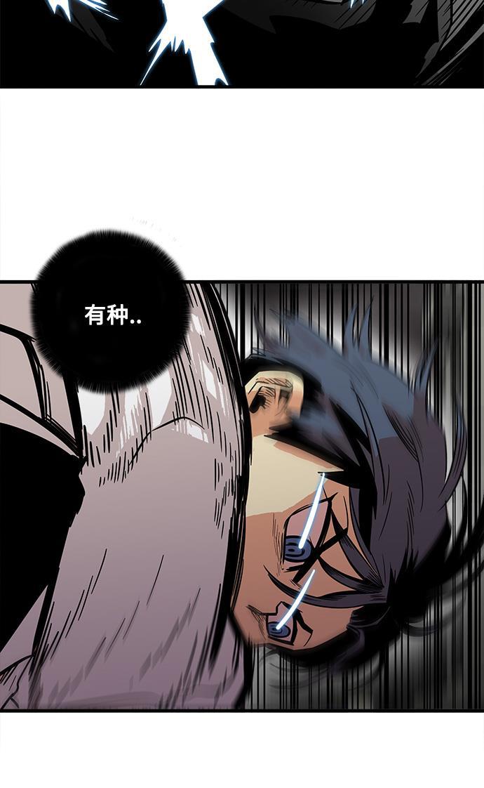 恶魔奶爸漫画韩漫全集-第25话无删减无遮挡章节图片 