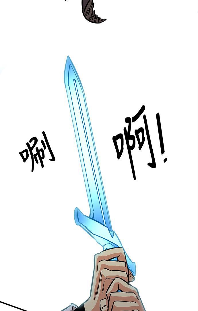 恶魔奶爸漫画韩漫全集-第25话无删减无遮挡章节图片 
