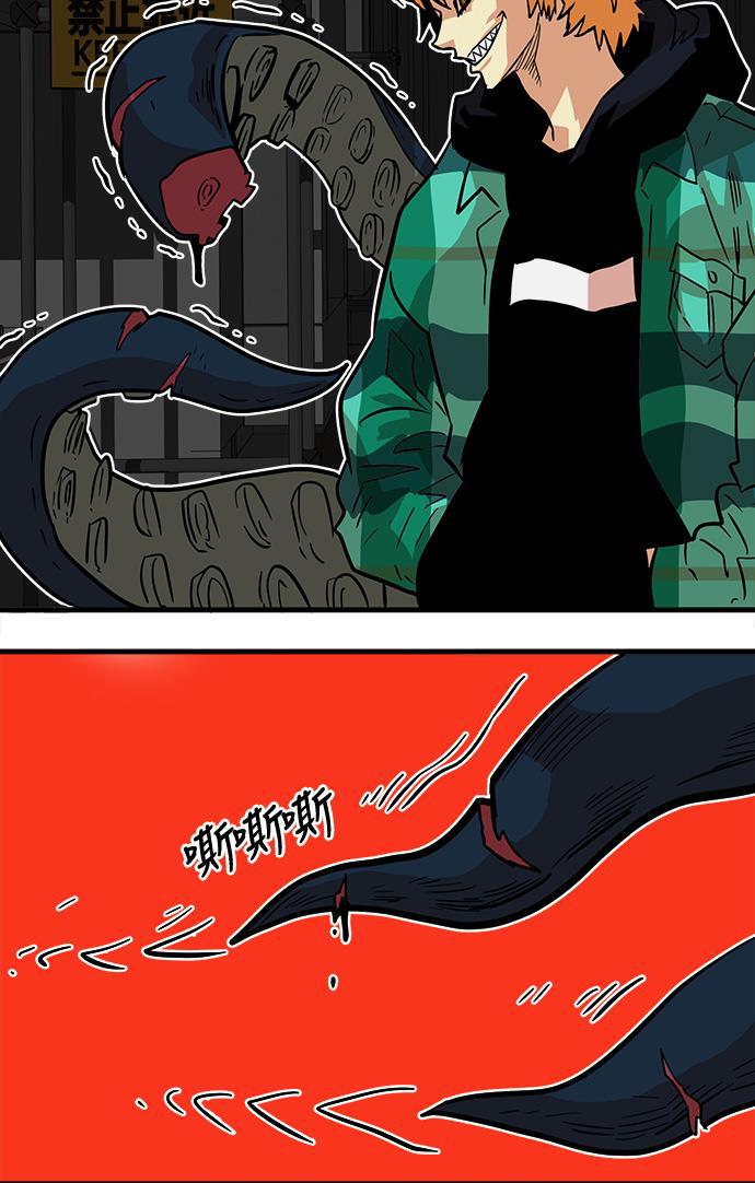 恶魔奶爸漫画韩漫全集-第25话无删减无遮挡章节图片 
