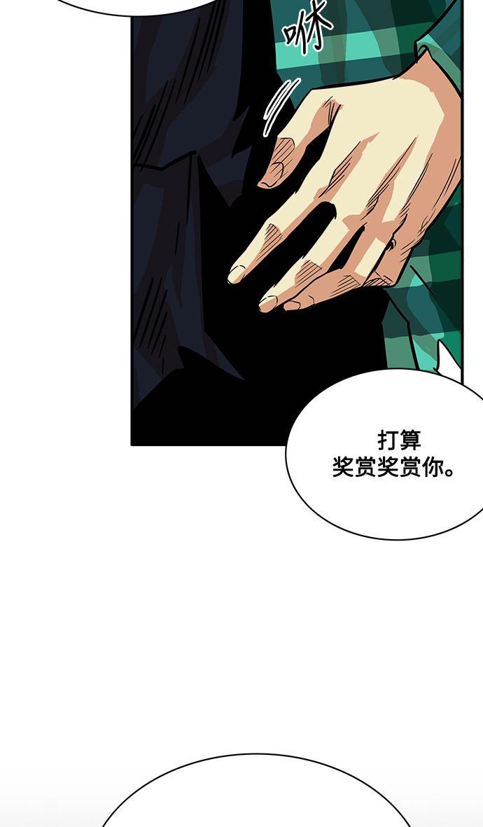 恶魔奶爸漫画韩漫全集-第25话无删减无遮挡章节图片 