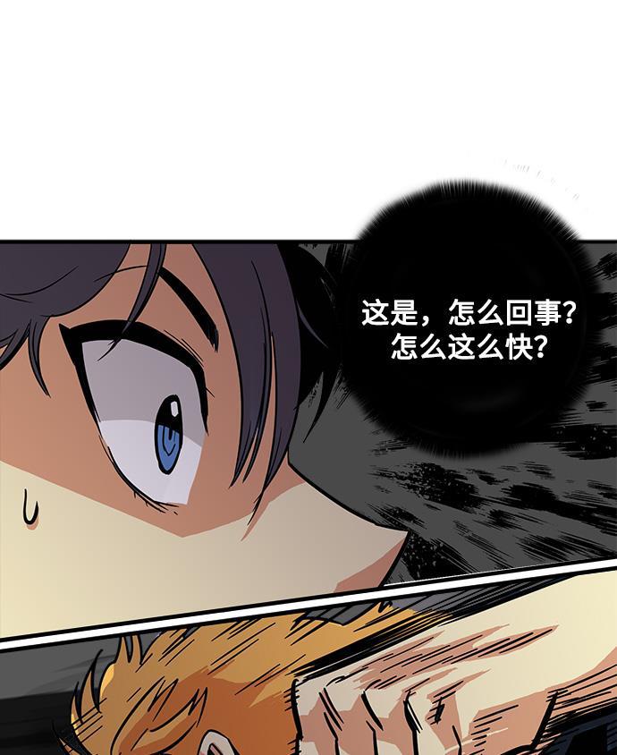 恶魔奶爸漫画韩漫全集-第25话无删减无遮挡章节图片 