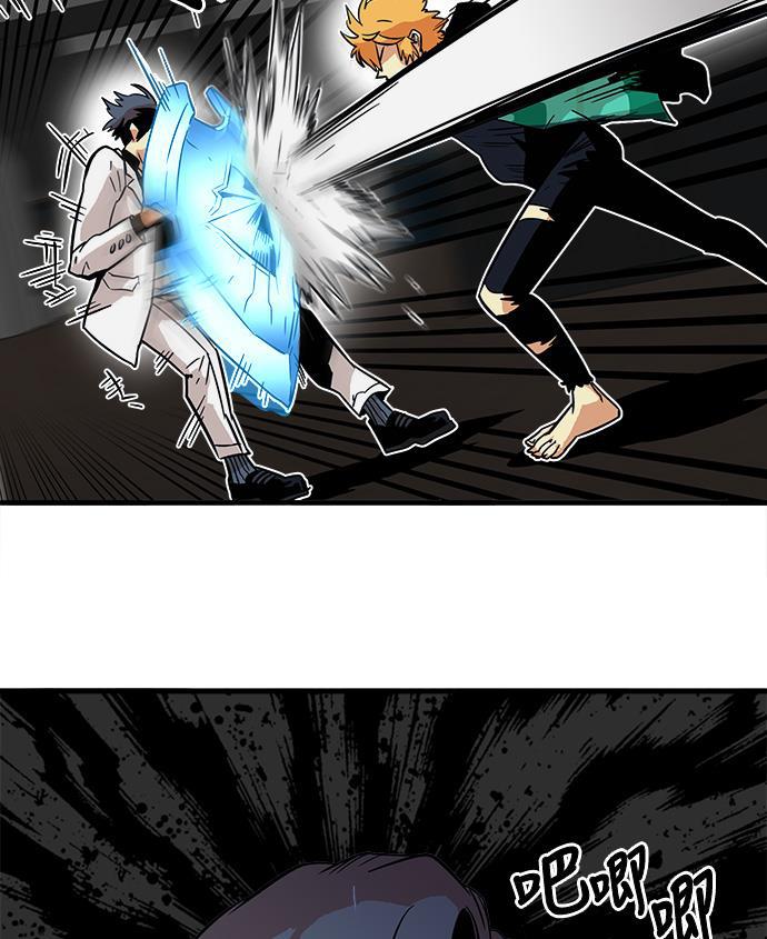 恶魔奶爸漫画韩漫全集-第25话无删减无遮挡章节图片 