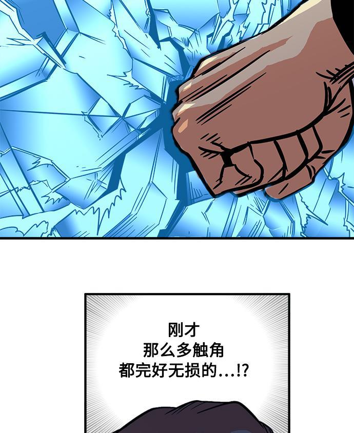 恶魔奶爸漫画韩漫全集-第25话无删减无遮挡章节图片 