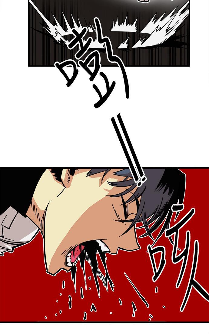恶魔奶爸漫画韩漫全集-第25话无删减无遮挡章节图片 