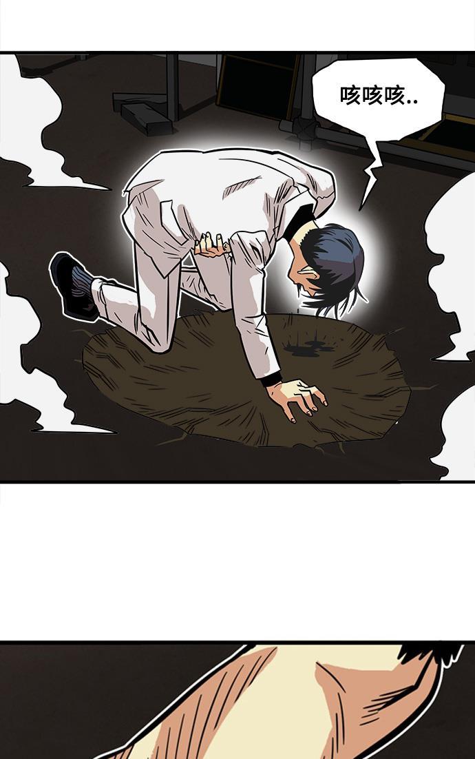 恶魔奶爸漫画韩漫全集-第25话无删减无遮挡章节图片 