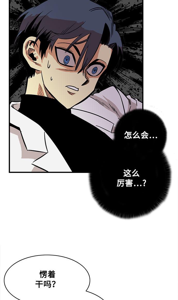 恶魔奶爸漫画韩漫全集-第25话无删减无遮挡章节图片 