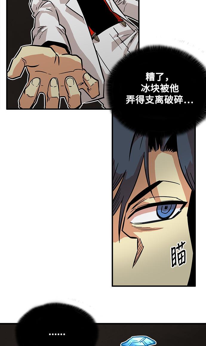 恶魔奶爸漫画韩漫全集-第25话无删减无遮挡章节图片 
