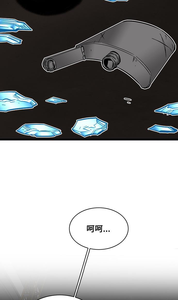 恶魔奶爸漫画韩漫全集-第25话无删减无遮挡章节图片 