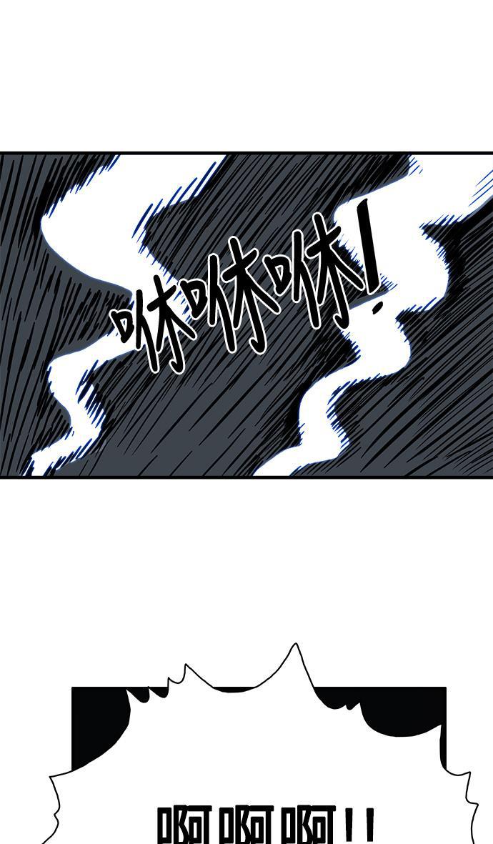 恶魔奶爸漫画韩漫全集-第25话无删减无遮挡章节图片 