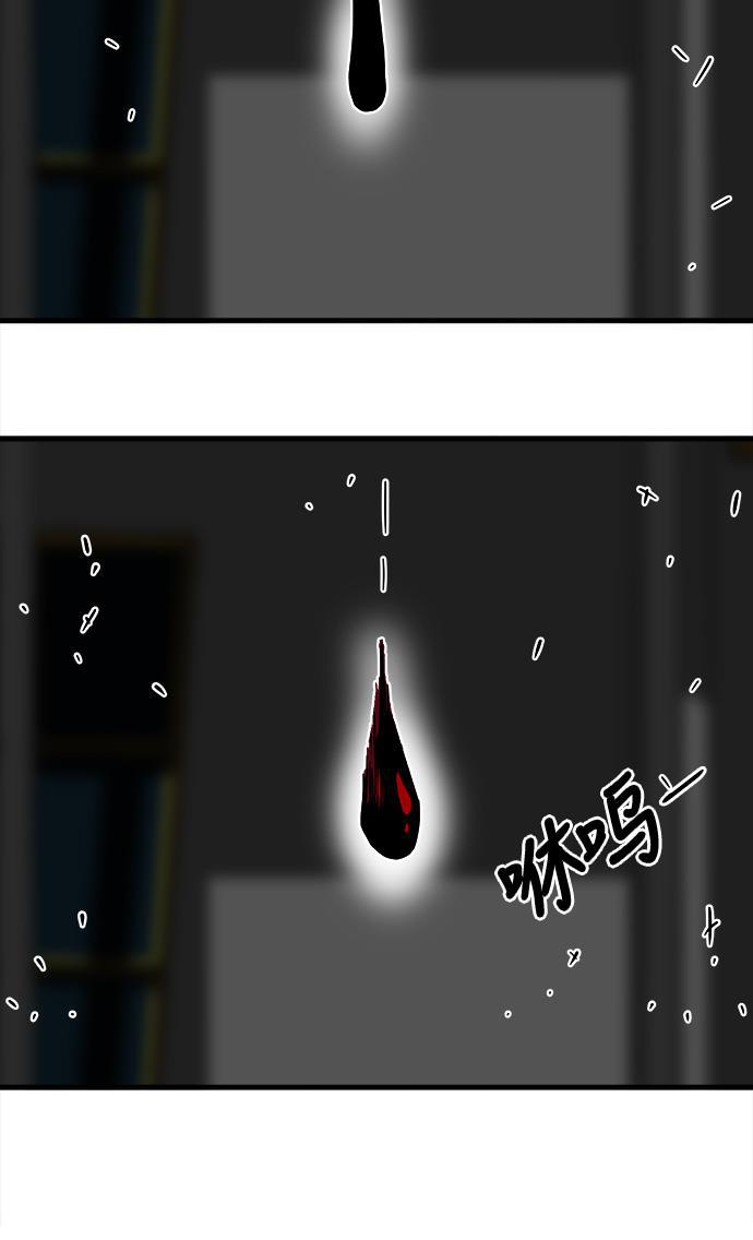 恶魔奶爸漫画韩漫全集-第25话无删减无遮挡章节图片 