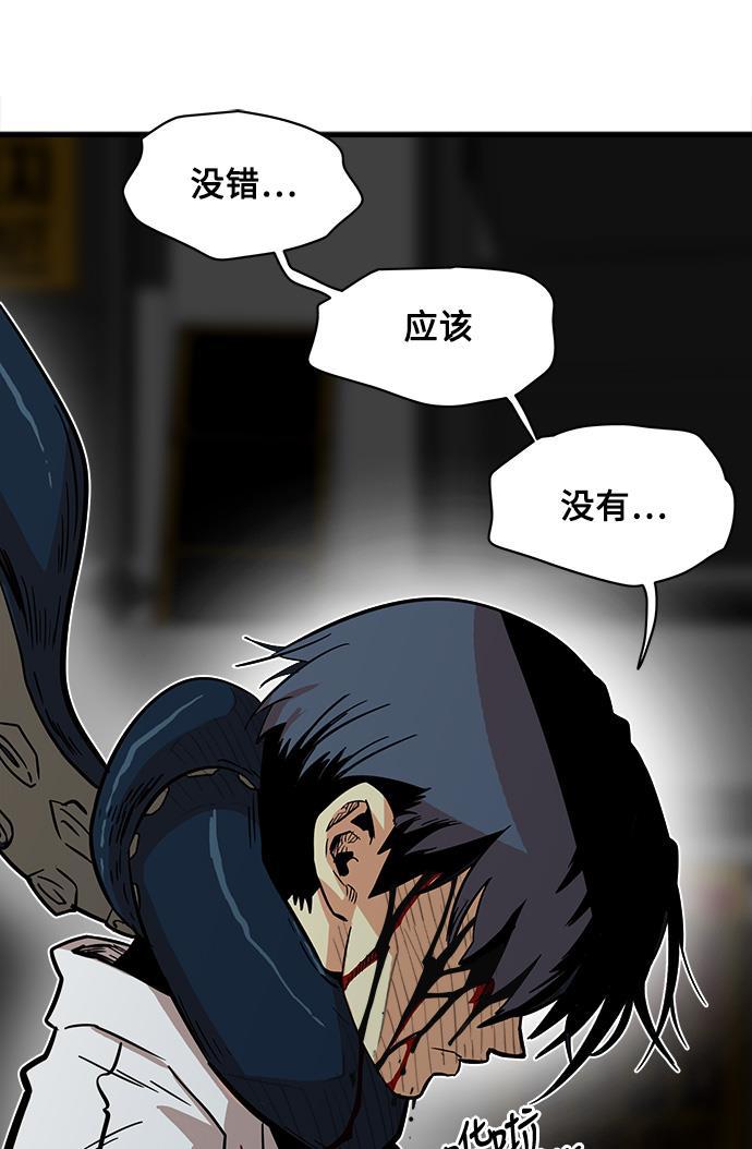 恶魔奶爸漫画韩漫全集-第25话无删减无遮挡章节图片 