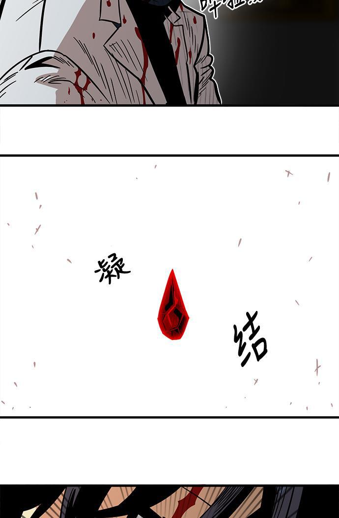 恶魔奶爸漫画韩漫全集-第25话无删减无遮挡章节图片 