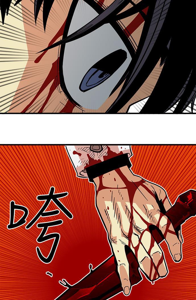 恶魔奶爸漫画韩漫全集-第25话无删减无遮挡章节图片 