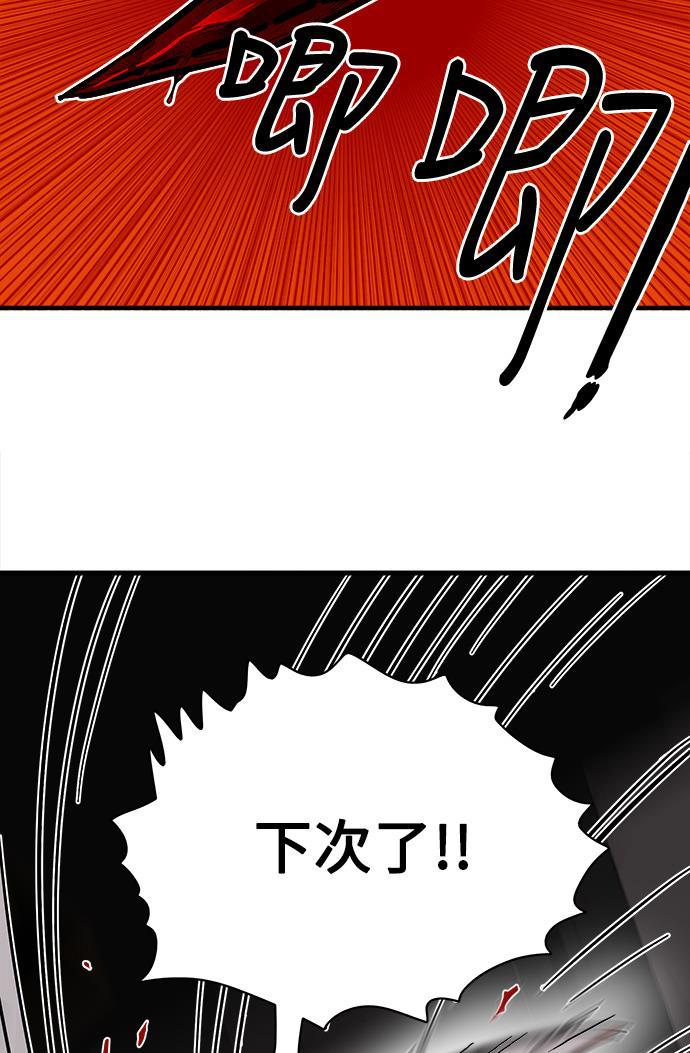 恶魔奶爸漫画韩漫全集-第25话无删减无遮挡章节图片 