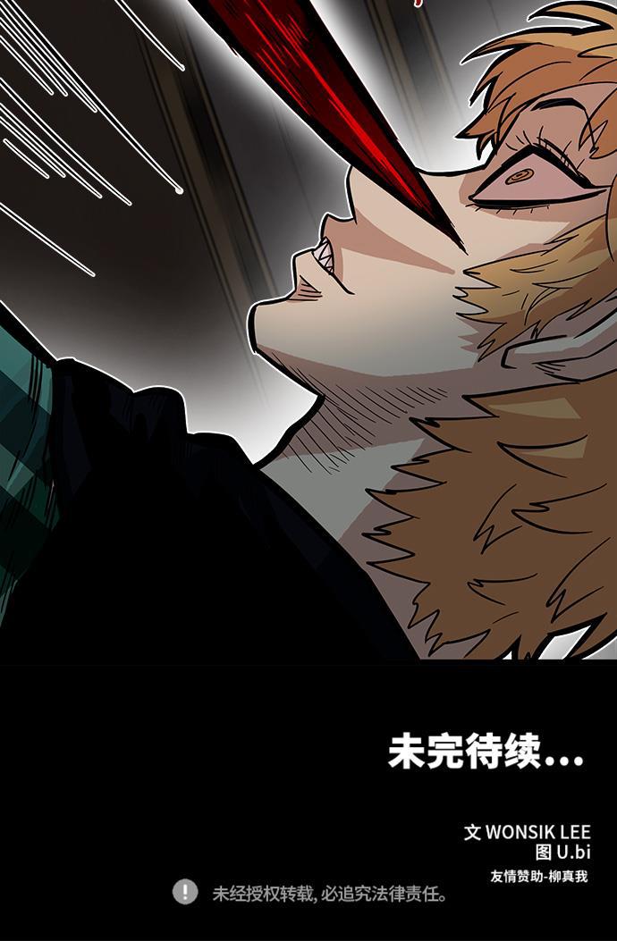 恶魔奶爸漫画韩漫全集-第25话无删减无遮挡章节图片 