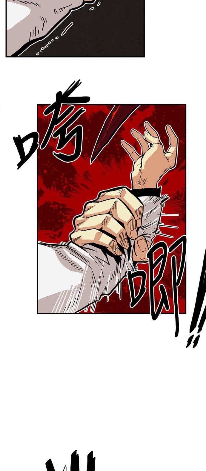 恶魔奶爸漫画韩漫全集-第26话无删减无遮挡章节图片 