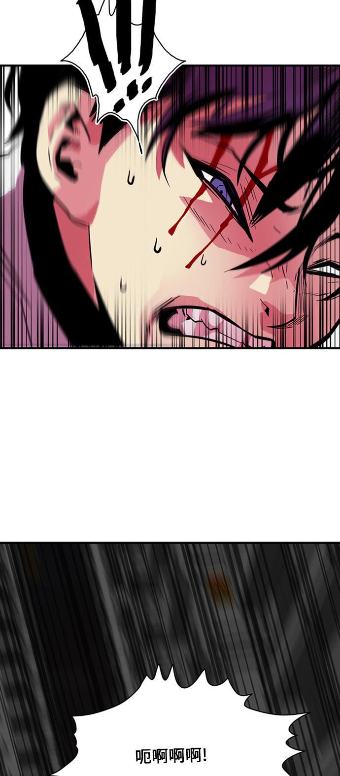 恶魔奶爸漫画韩漫全集-第26话无删减无遮挡章节图片 