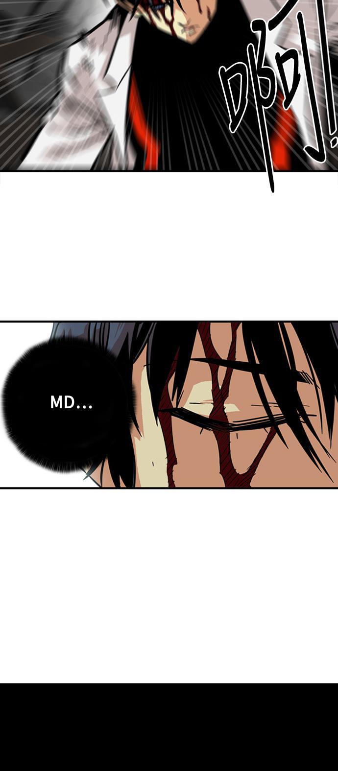 恶魔奶爸漫画韩漫全集-第26话无删减无遮挡章节图片 