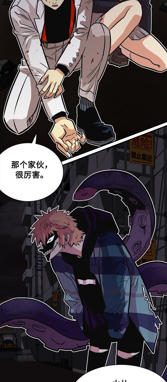 恶魔奶爸漫画韩漫全集-第26话无删减无遮挡章节图片 