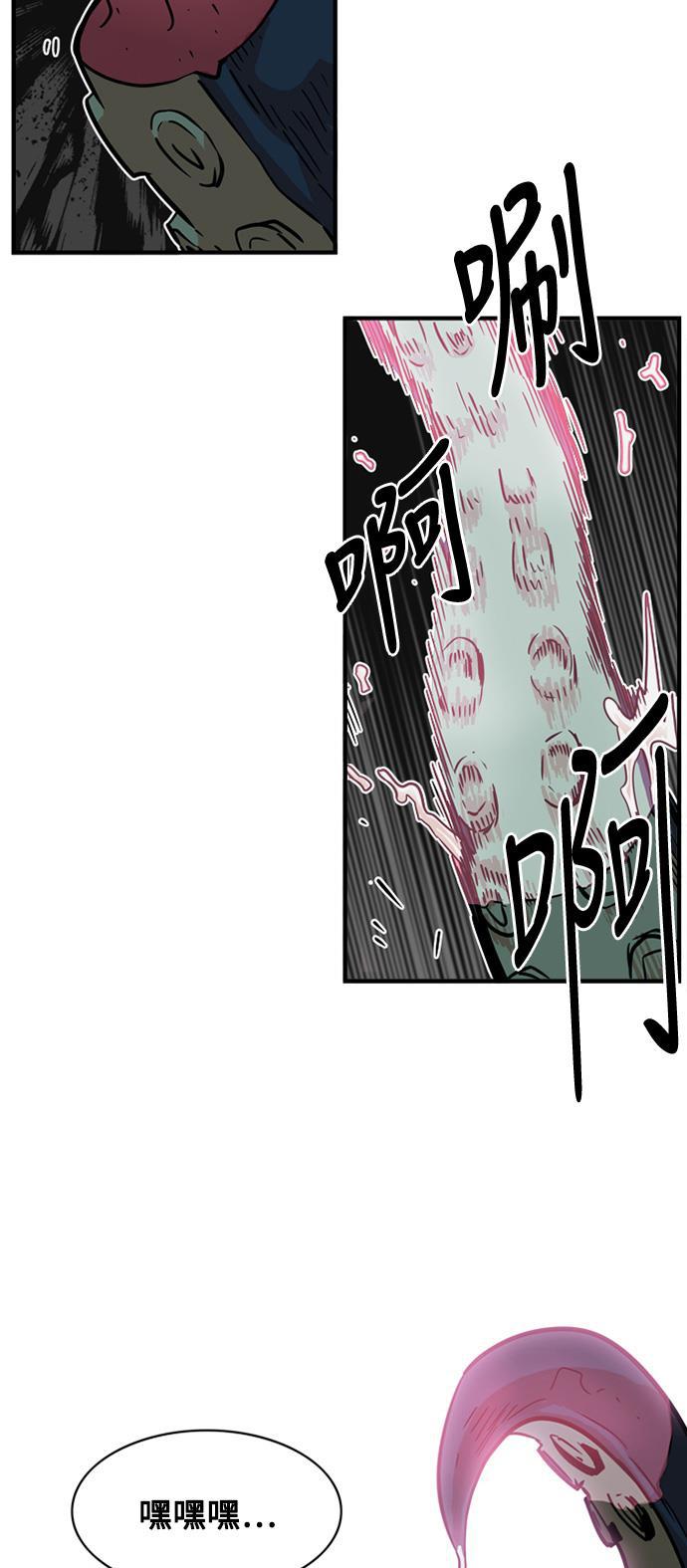 恶魔奶爸漫画韩漫全集-第26话无删减无遮挡章节图片 